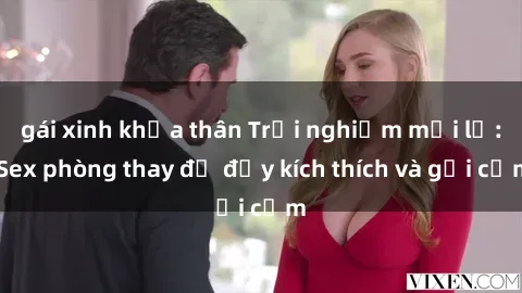 gái xinh khỏa thân Trải nghiệm mới lạ: Sex phòng thay đồ đầy kích thích và gợi cảm